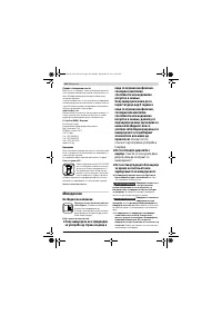 Страница 166