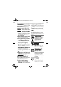 Страница 167