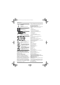Страница 168