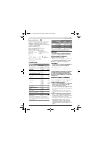 Страница 169