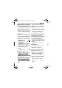 Страница 171