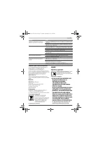 Страница 173