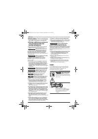 Страница 174