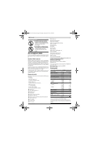 Страница 182