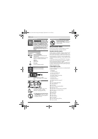 Страница 188