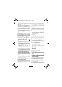 Страница 191