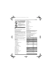 Страница 195