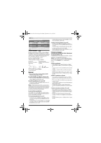 Страница 196