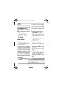 Страница 198