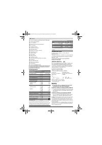 Страница 202