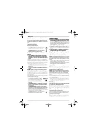 Страница 204