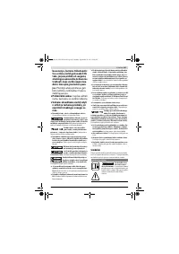 Страница 207