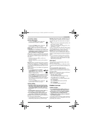 Страница 211