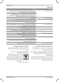 Страница 214