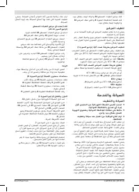 Страница 215