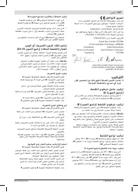 Страница 217