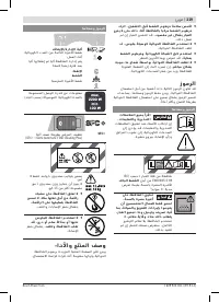 Страница 219