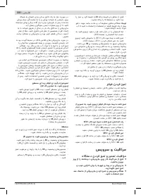 Страница 222