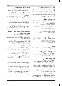 Страница 224