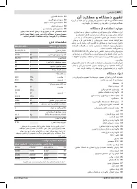 Страница 225