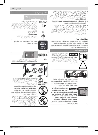 Страница 226