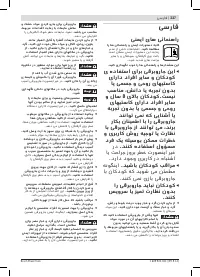 Страница 227