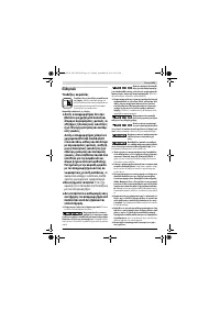 Страница 101