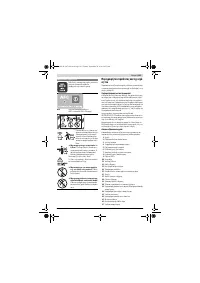 Страница 103