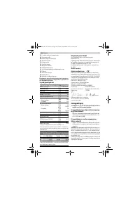 Страница 104