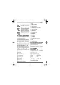 Страница 121