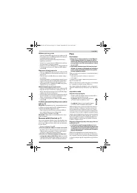 Страница 123