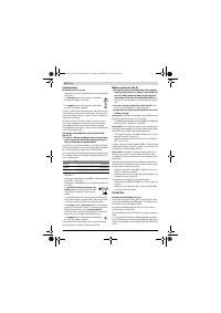 Страница 132