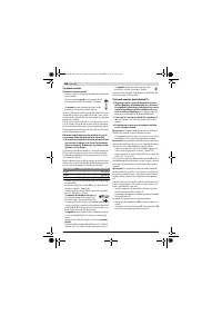 Страница 140