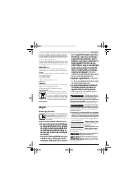 Страница 143