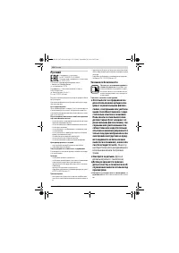 Страница 152