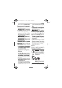 Страница 153