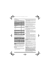 Страница 156