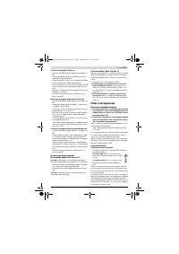 Страница 157