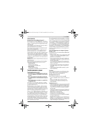 Страница 159