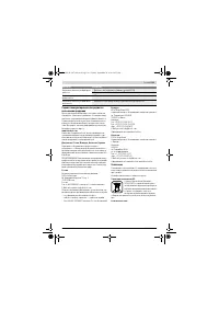 Страница 161