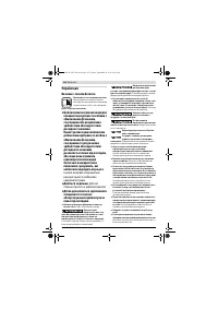 Страница 162