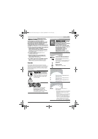 Страница 163