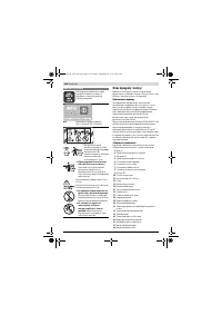 Страница 164