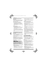 Страница 166