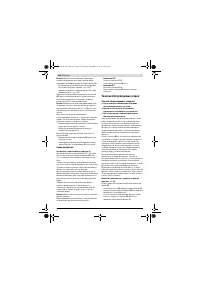 Страница 168