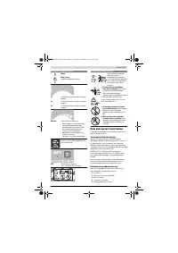 Страница 173