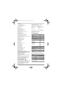 Страница 174