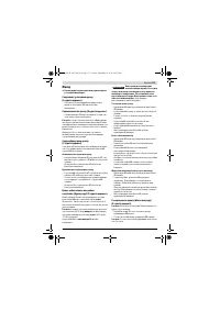 Страница 175