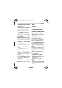 Страница 177