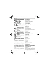 Страница 182